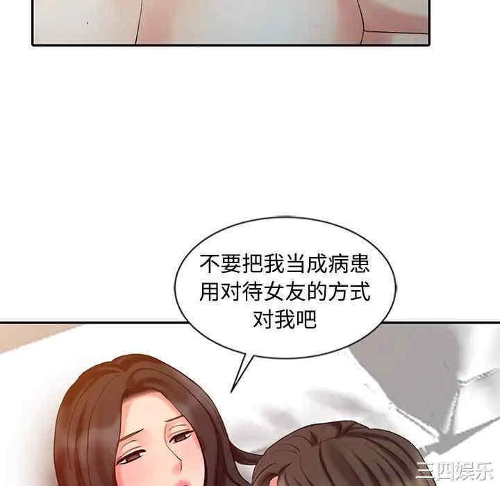 调阴妙手