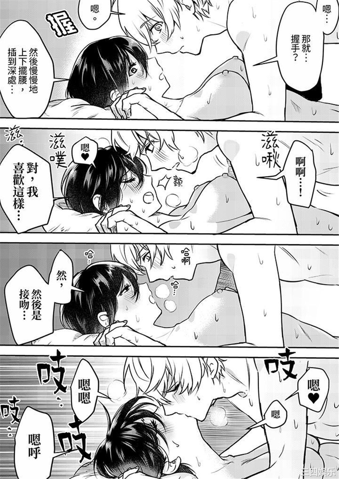 用激烈的SEX让我忘掉前男友～表姐装醉诱惑我