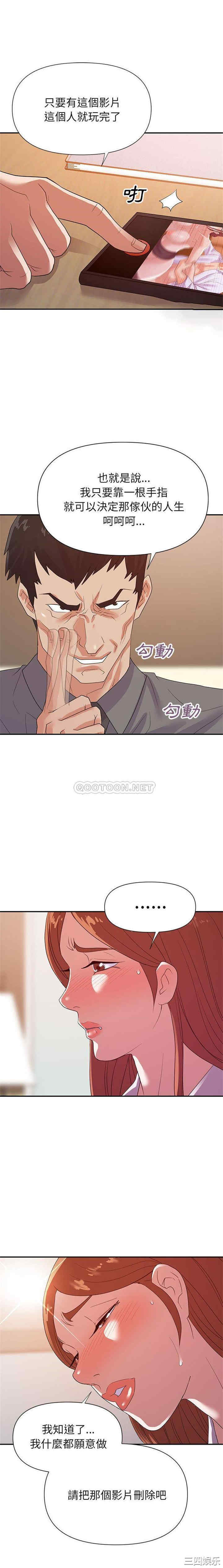 暗恋必有回应/与暗恋重逢