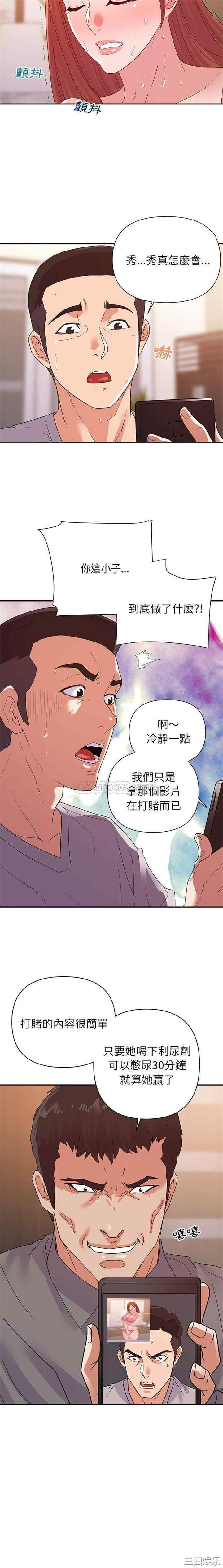 暗恋必有回应/与暗恋重逢