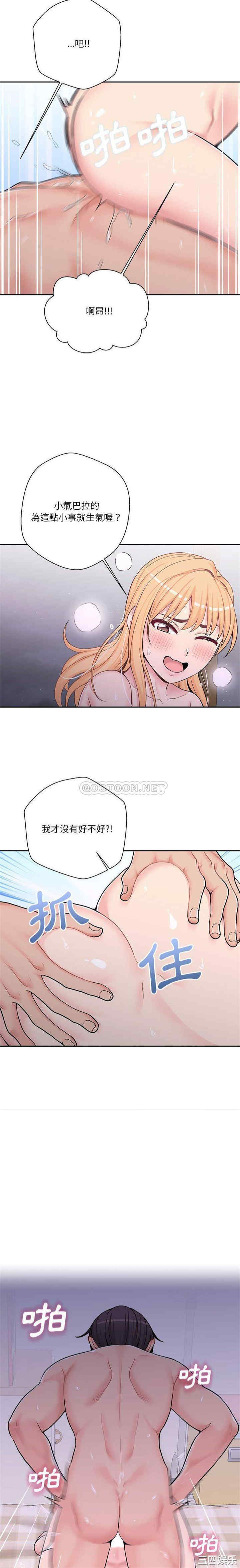 越线的二十岁/越界的20岁