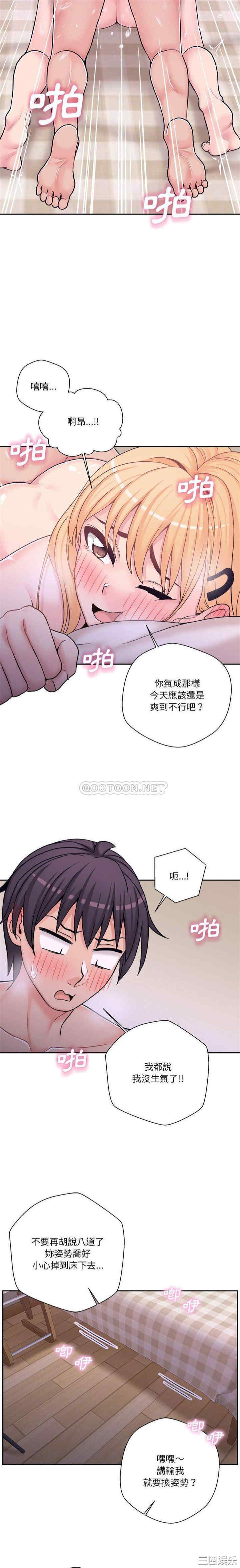 越线的二十岁/越界的20岁