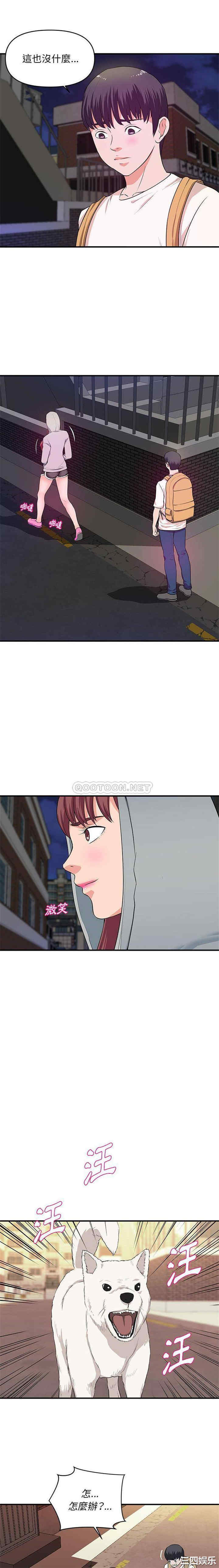 沉重的学分/女大生录影中