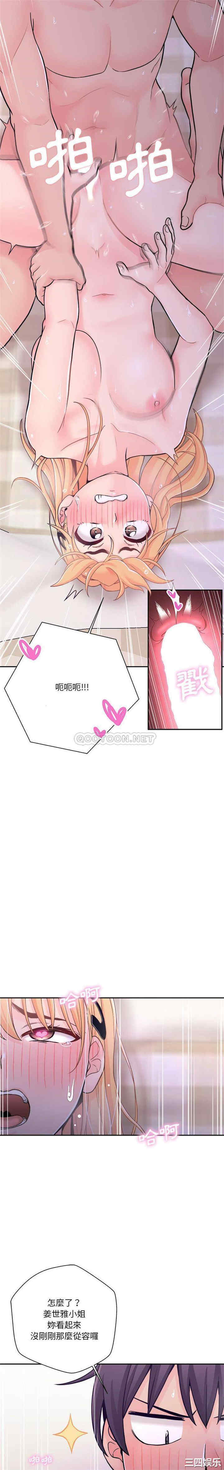 越线的二十岁/越界的20岁