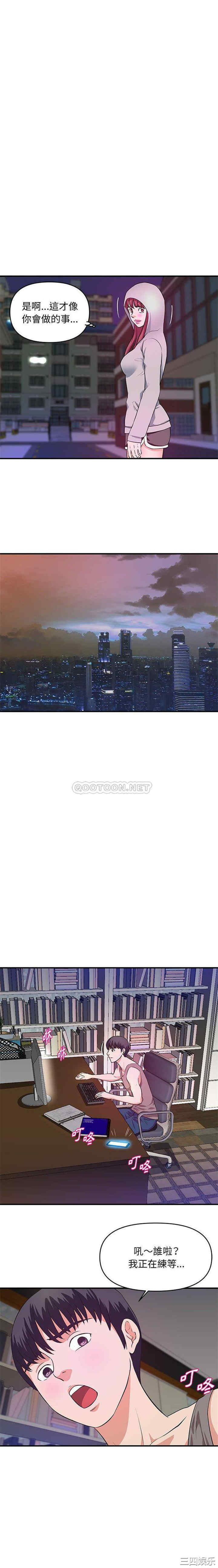 沉重的学分/女大生录影中