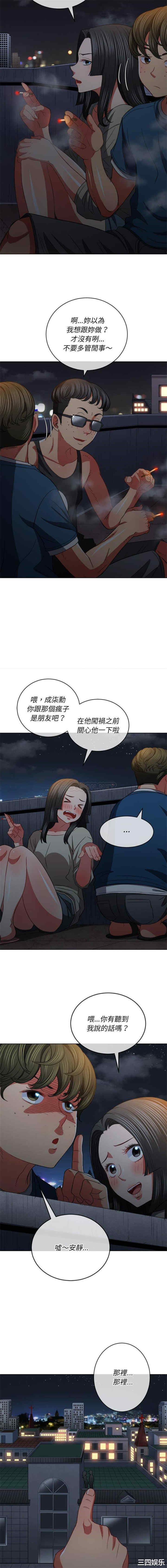 难缠小恶女/恶女勾勾缠