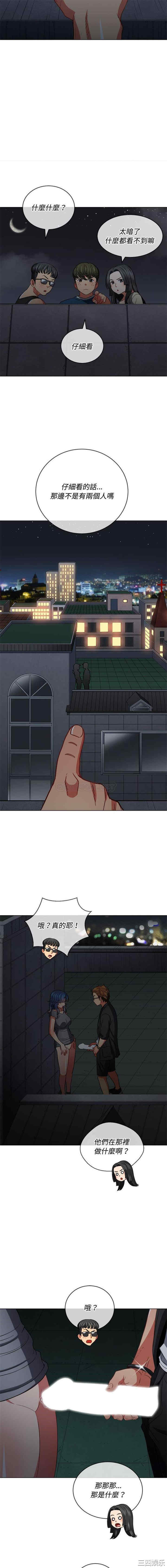 难缠小恶女/恶女勾勾缠