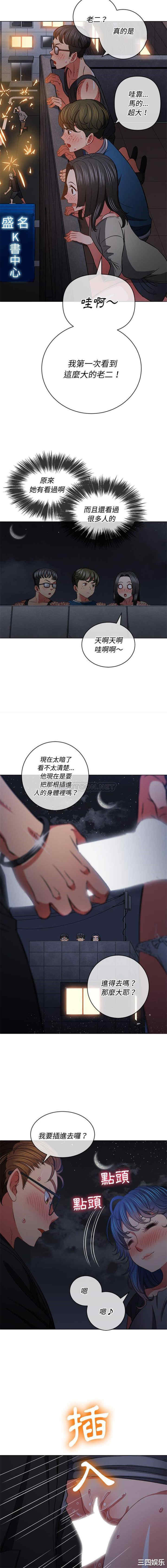 难缠小恶女/恶女勾勾缠