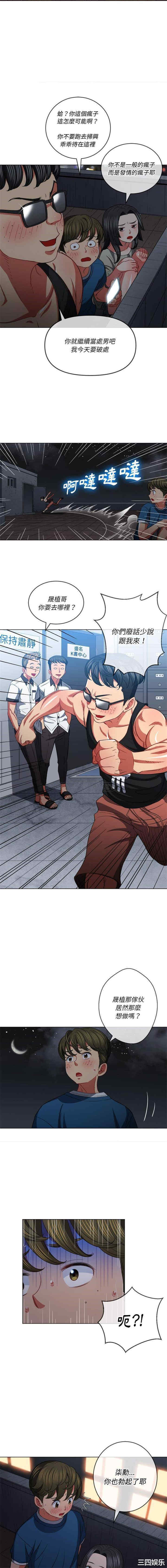 难缠小恶女/恶女勾勾缠