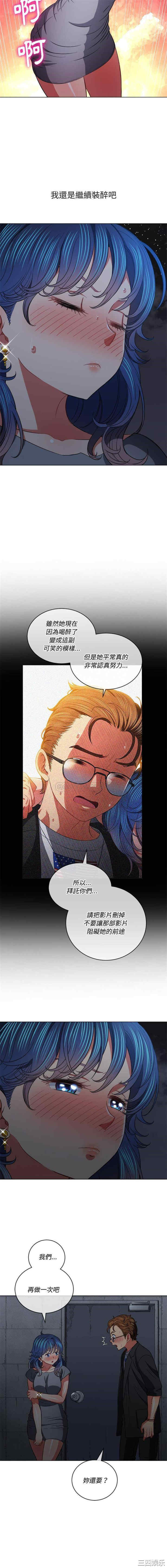 难缠小恶女/恶女勾勾缠