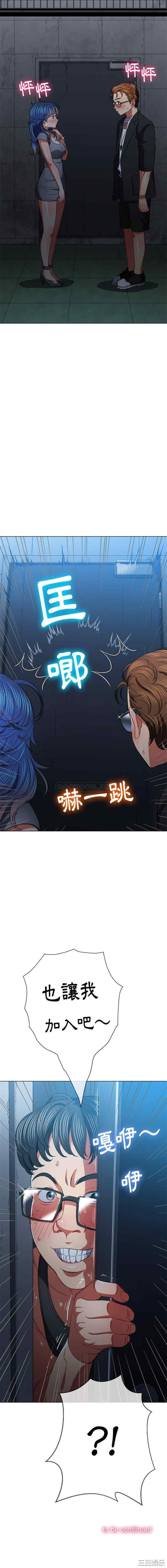 难缠小恶女/恶女勾勾缠