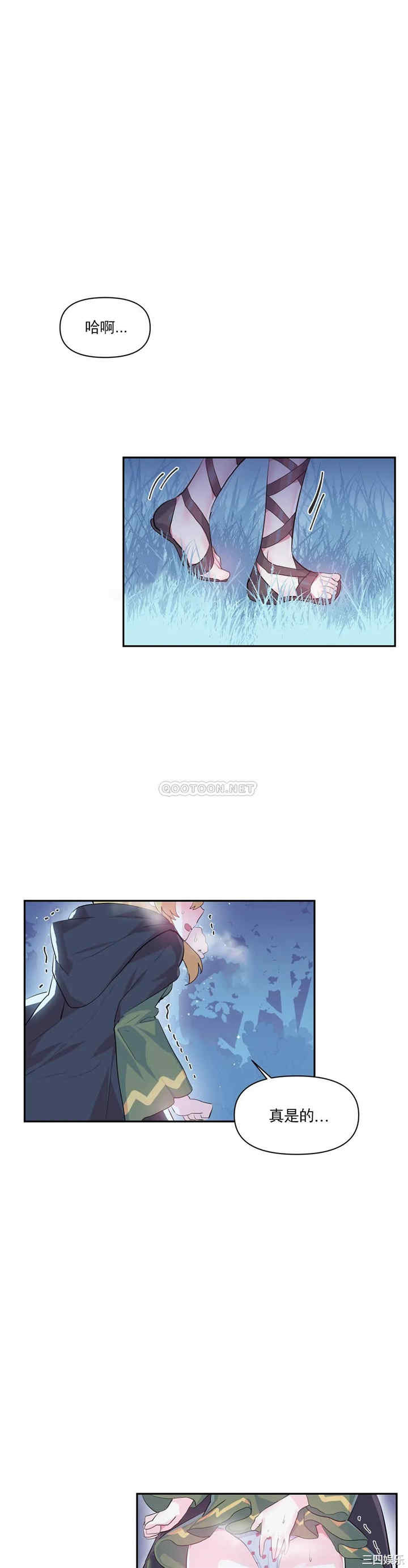 虚拟仙境/爱爱仙境