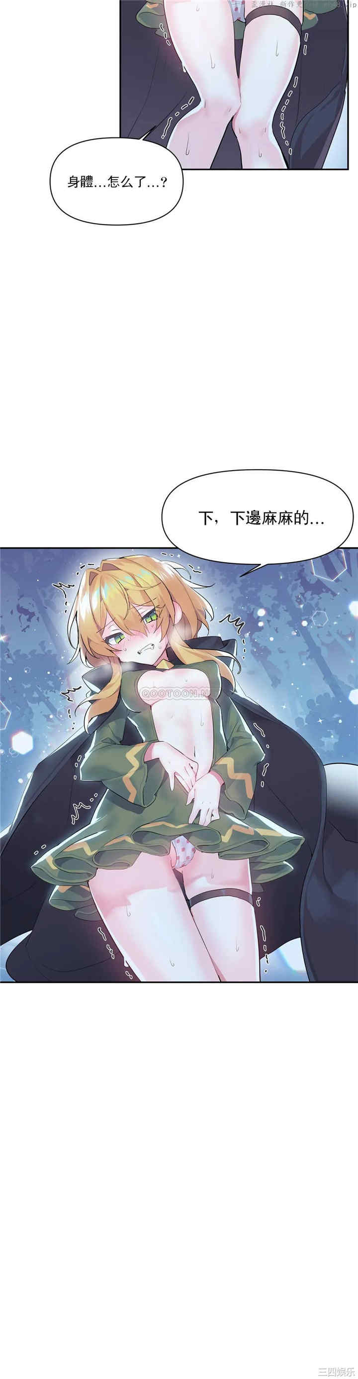 虚拟仙境/爱爱仙境