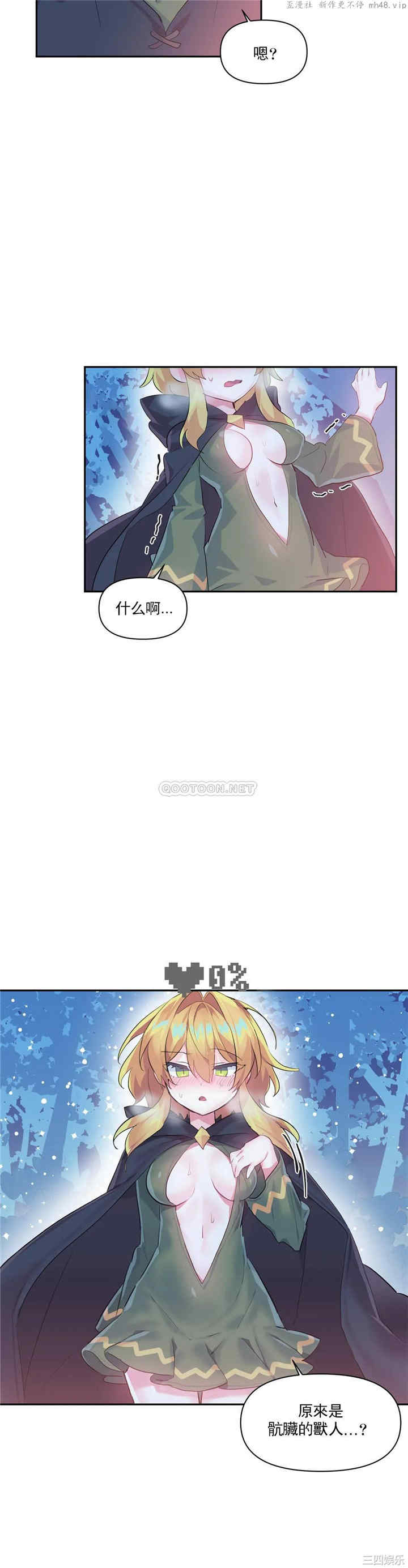 虚拟仙境/爱爱仙境