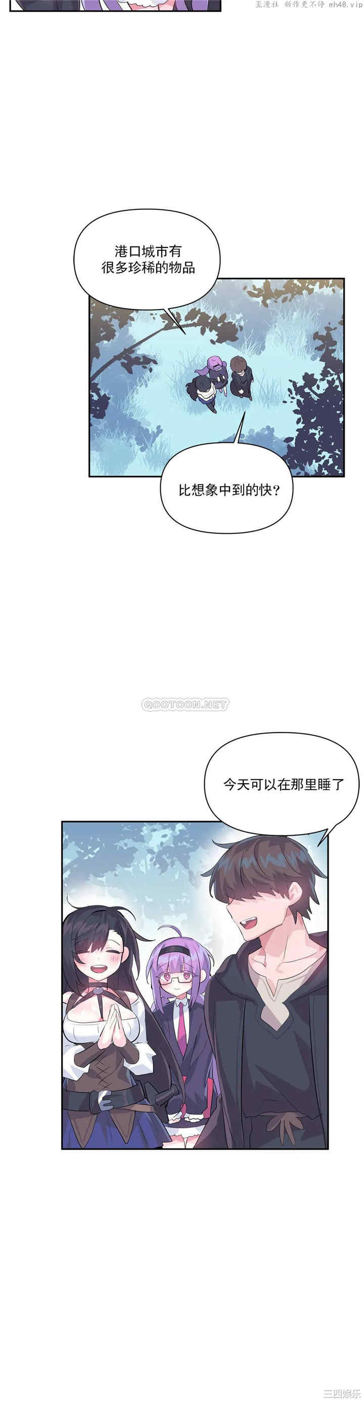 虚拟仙境/爱爱仙境