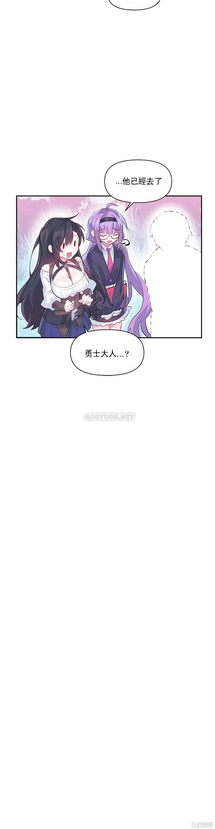 虚拟仙境/爱爱仙境