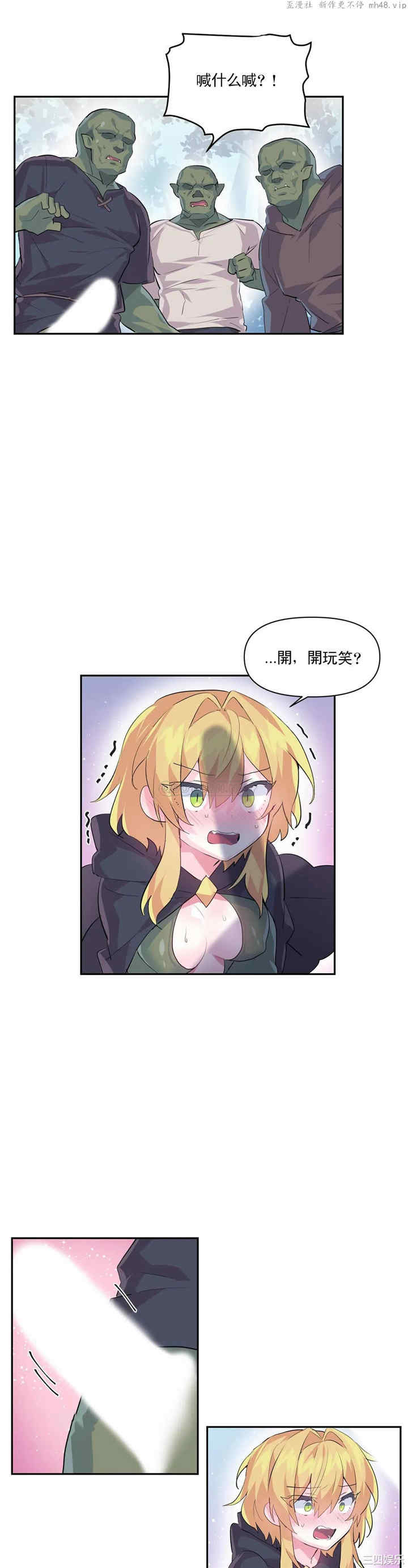 虚拟仙境/爱爱仙境