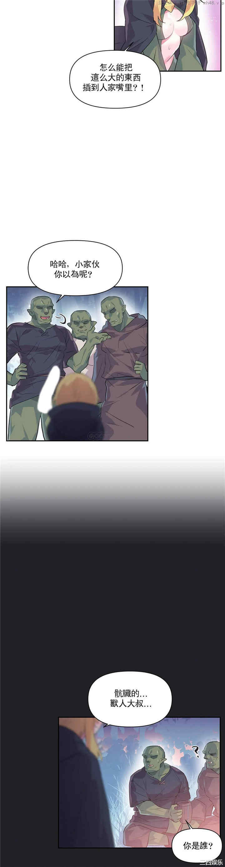 虚拟仙境/爱爱仙境