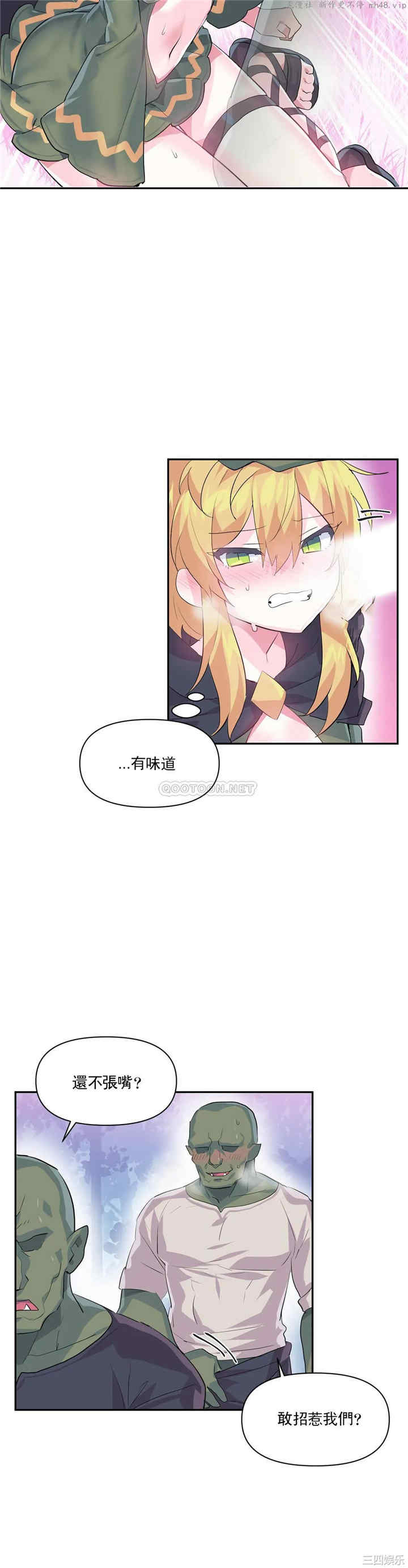 虚拟仙境/爱爱仙境