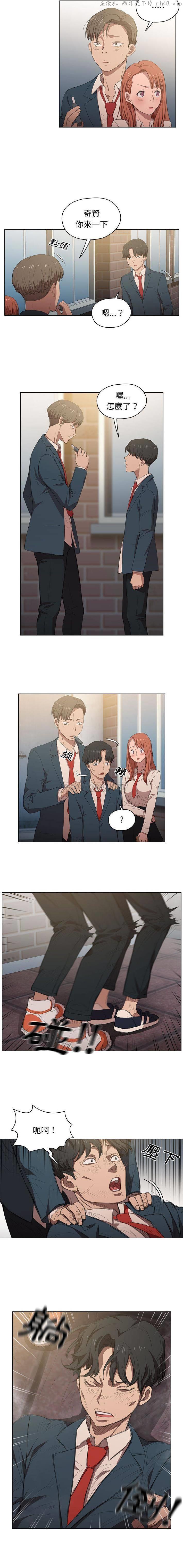 鲁蛇出头天/没种又怎样