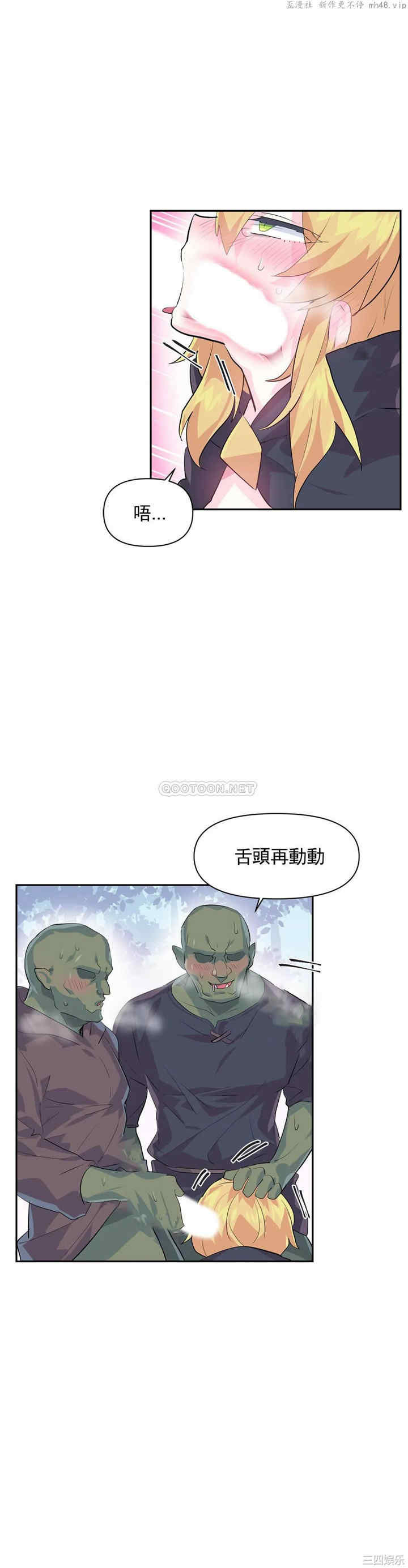 虚拟仙境/爱爱仙境