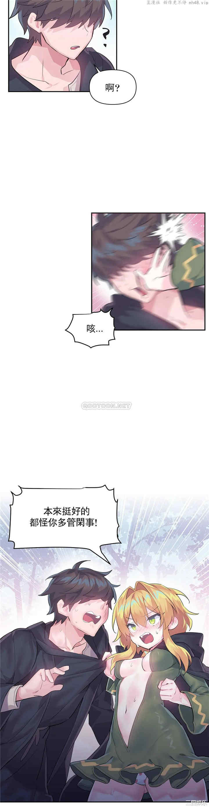 虚拟仙境/爱爱仙境