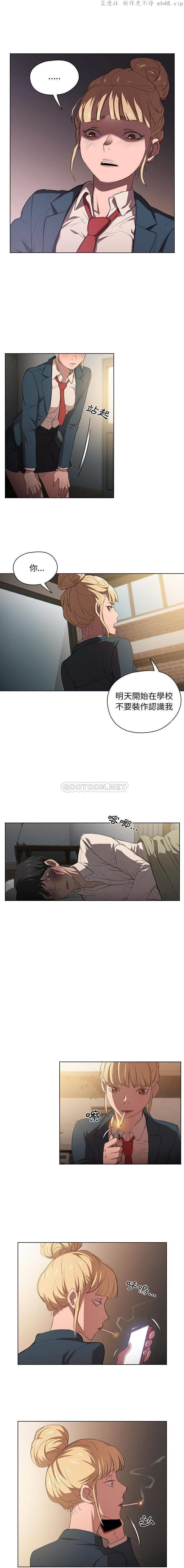 鲁蛇出头天/没种又怎样