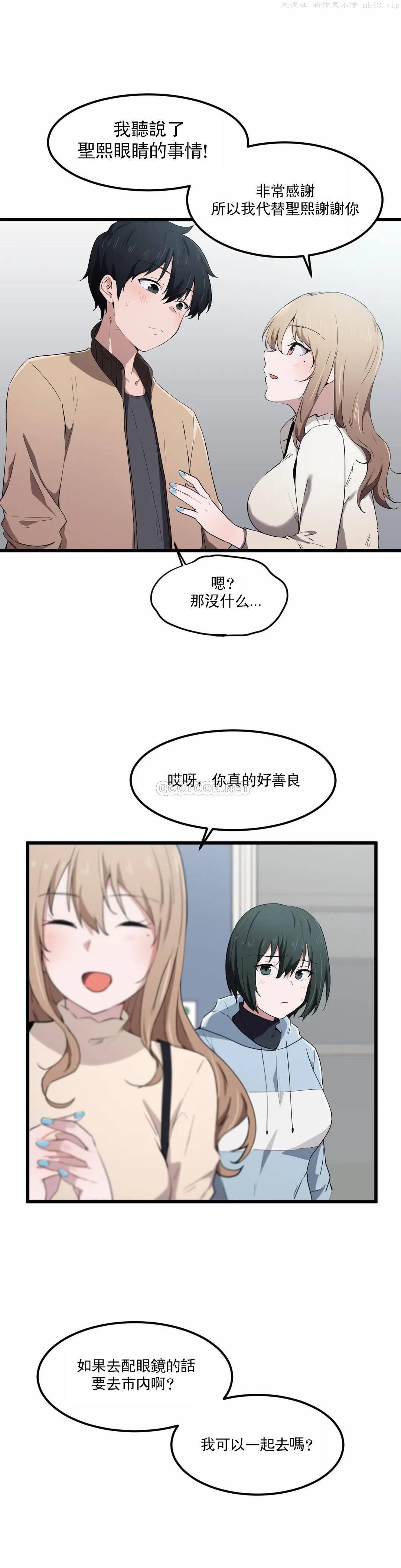 狩猎白富美/我要成为千金猎人