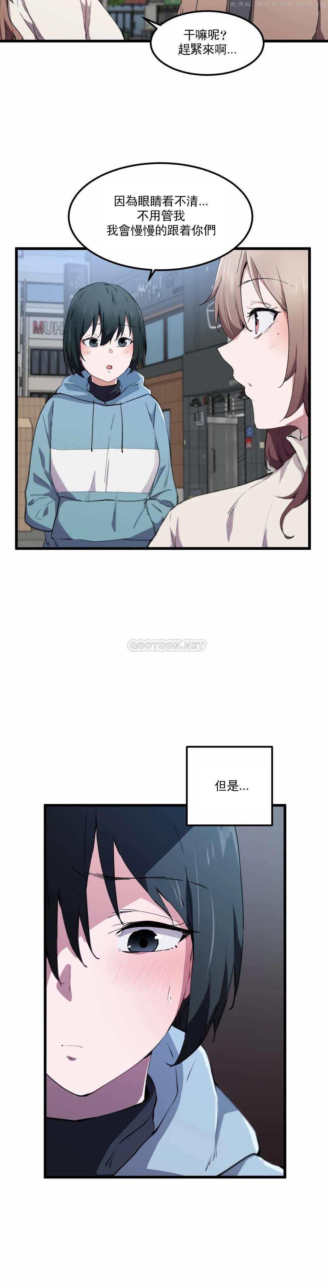 狩猎白富美/我要成为千金猎人