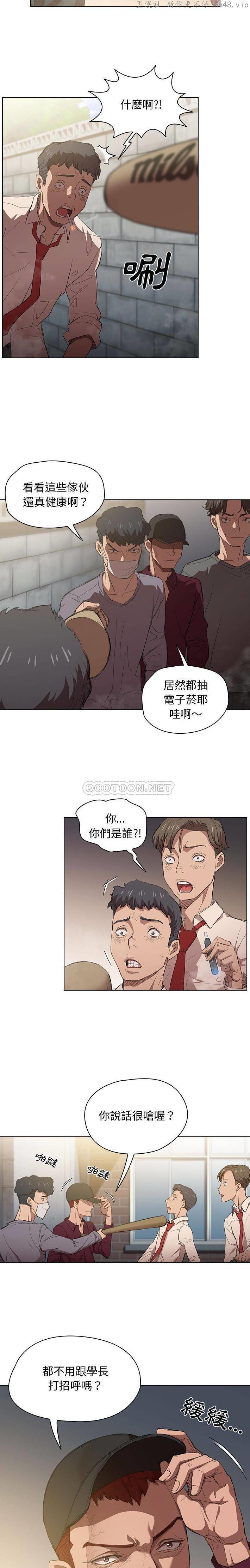 鲁蛇出头天/没种又怎样