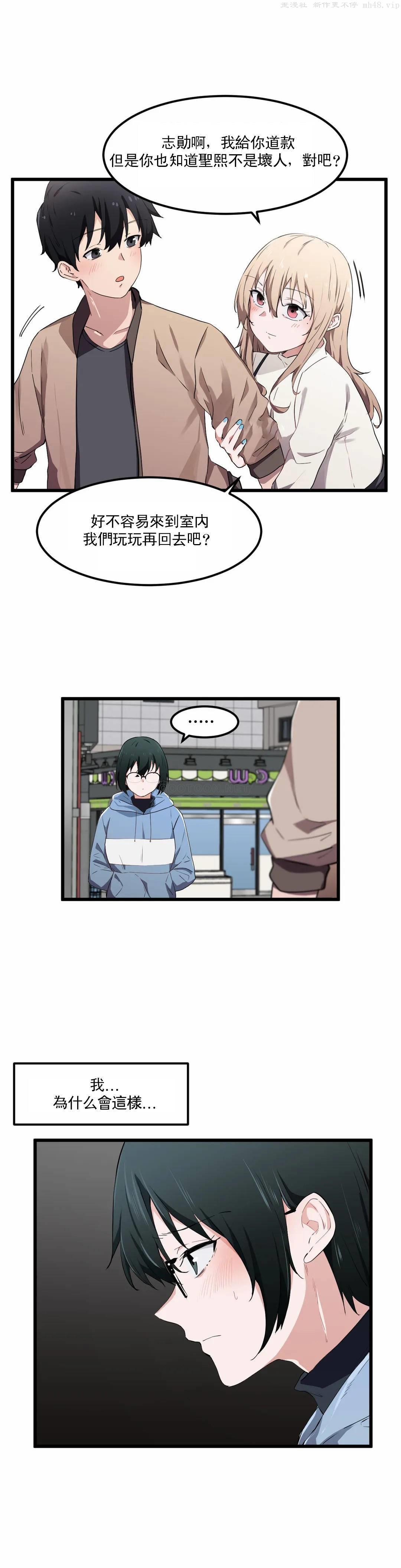 狩猎白富美/我要成为千金猎人