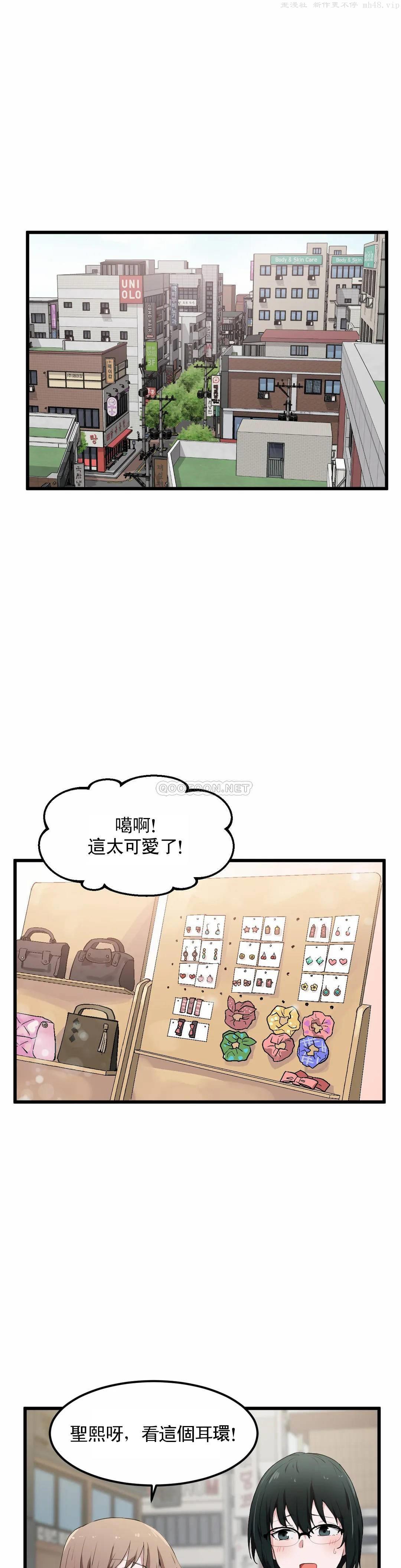 狩猎白富美/我要成为千金猎人