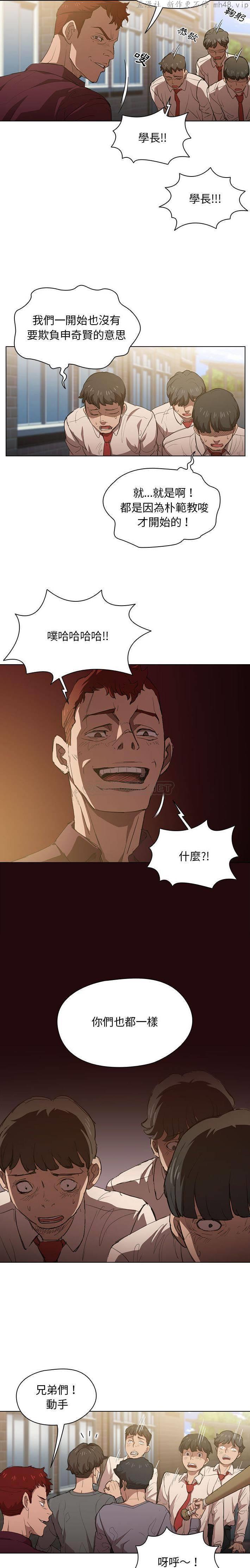 鲁蛇出头天/没种又怎样