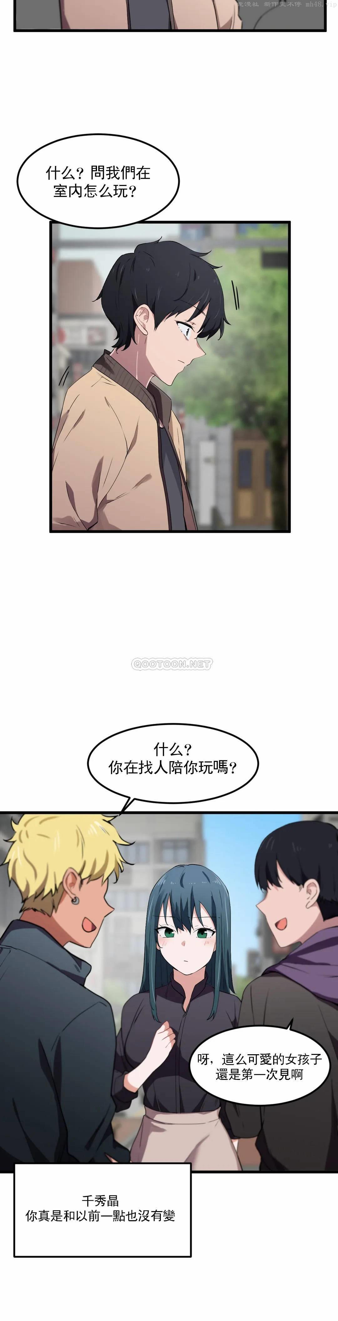 狩猎白富美/我要成为千金猎人