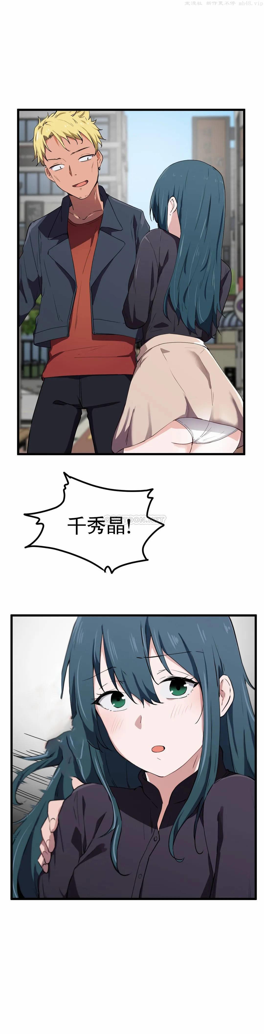 狩猎白富美/我要成为千金猎人