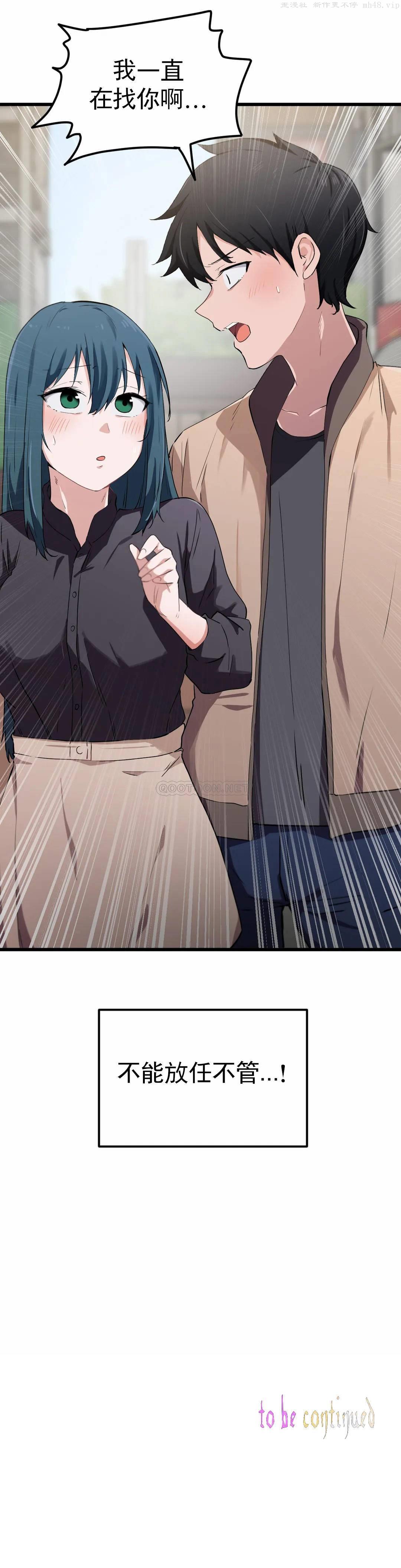 狩猎白富美/我要成为千金猎人