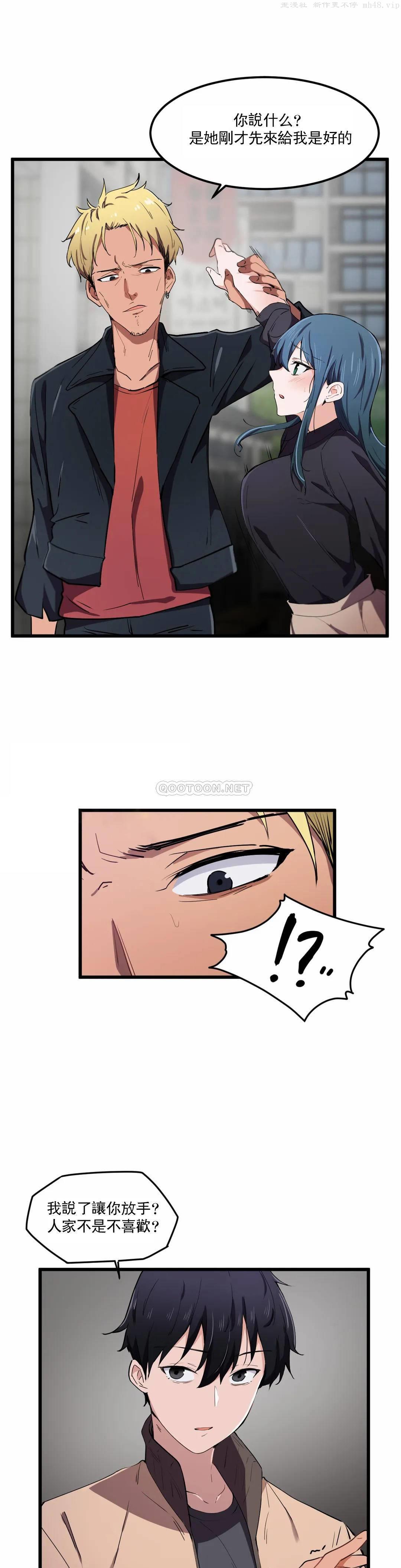 狩猎白富美/我要成为千金猎人