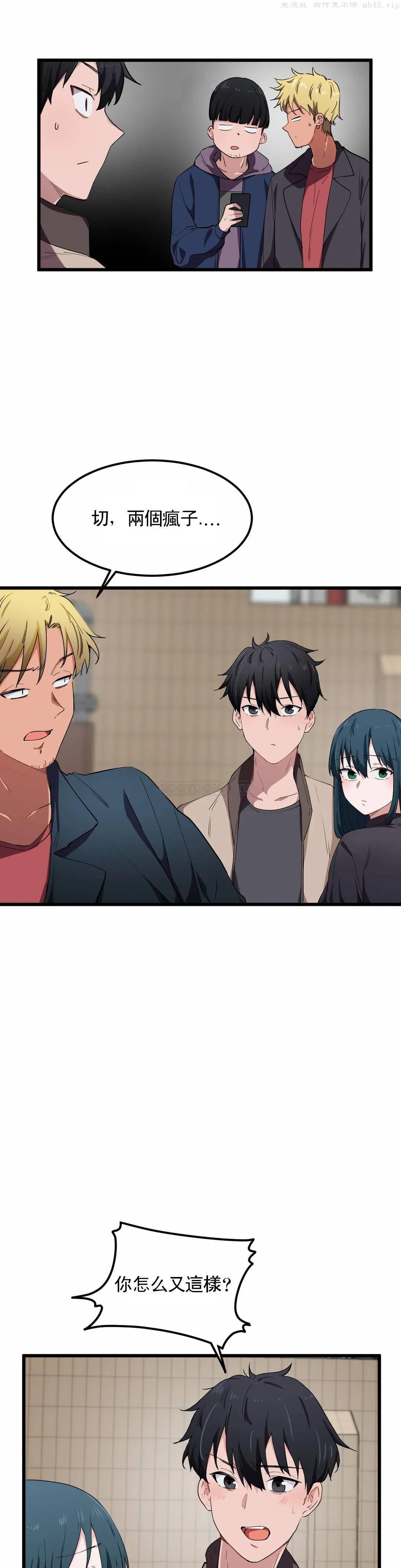 狩猎白富美/我要成为千金猎人