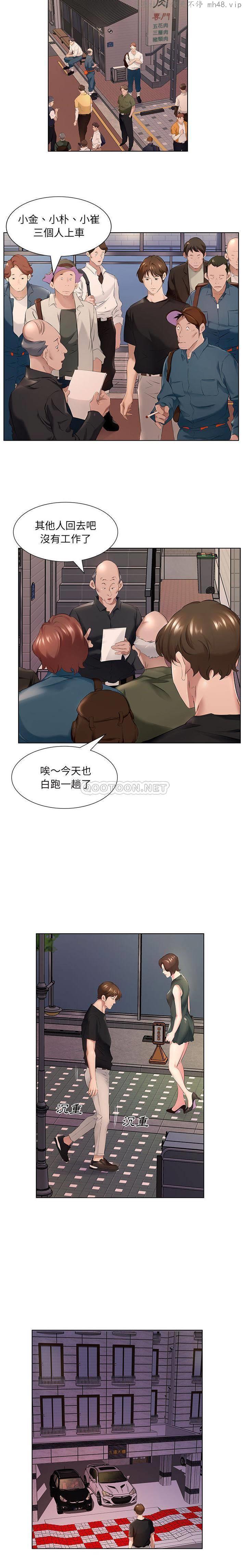 套房里的那些事/屋檐下的恋人