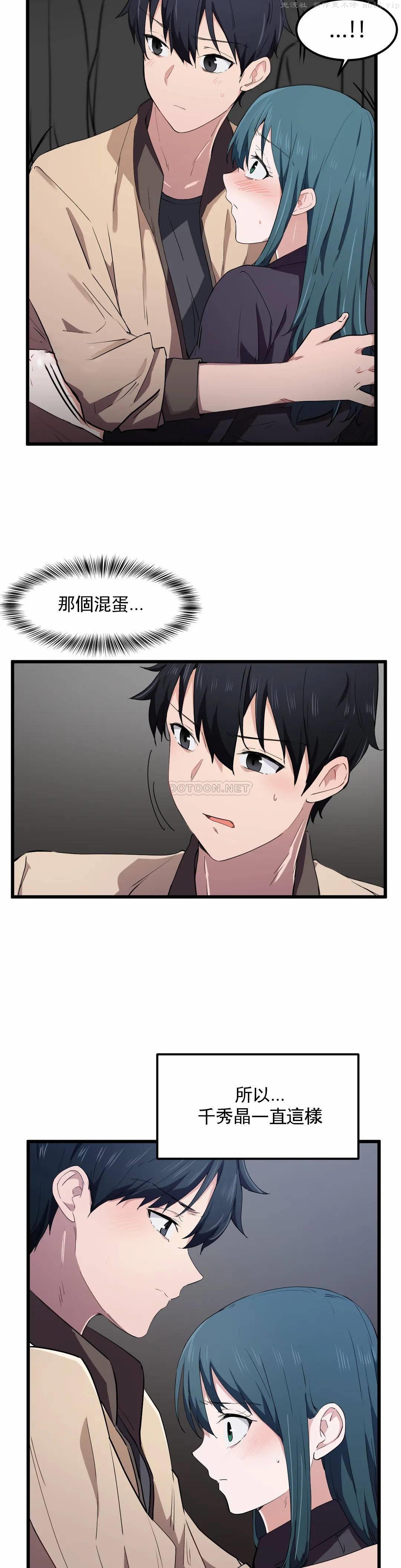 狩猎白富美/我要成为千金猎人