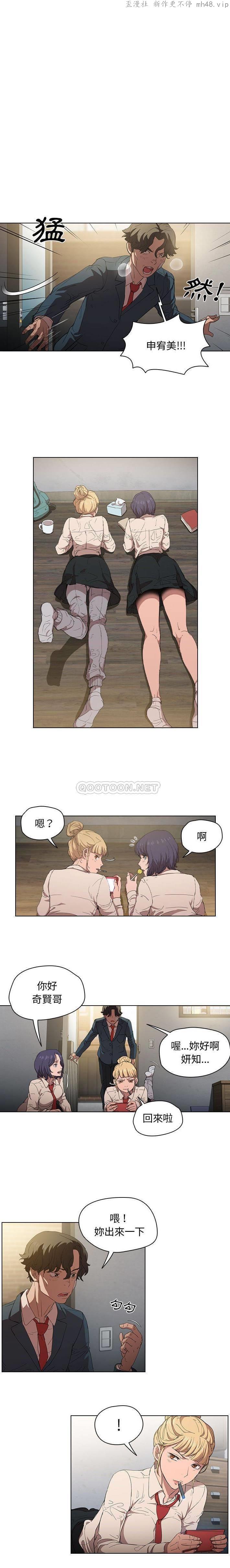 鲁蛇出头天/没种又怎样