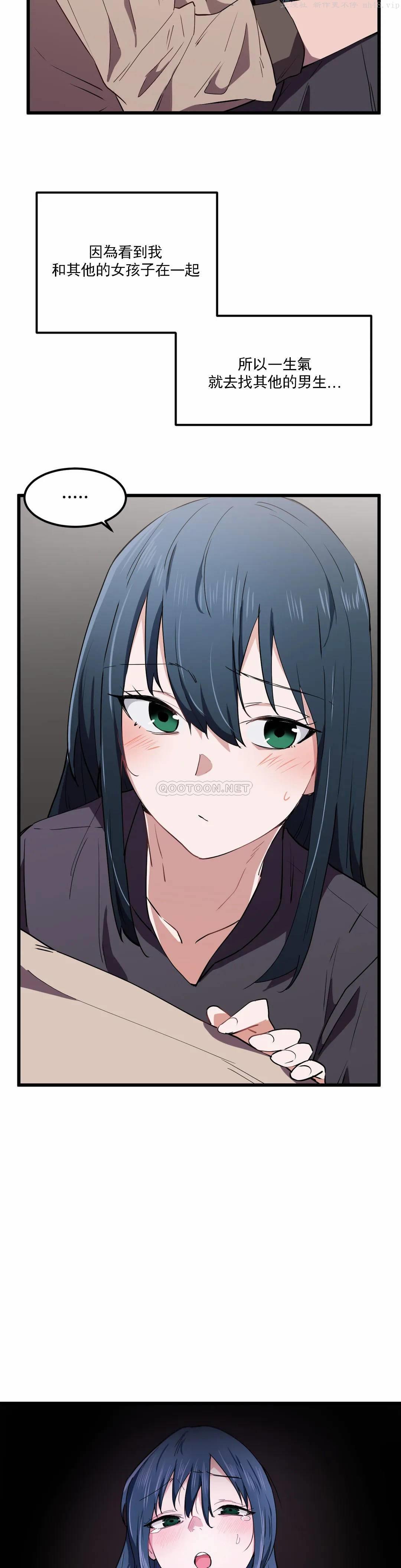 狩猎白富美/我要成为千金猎人