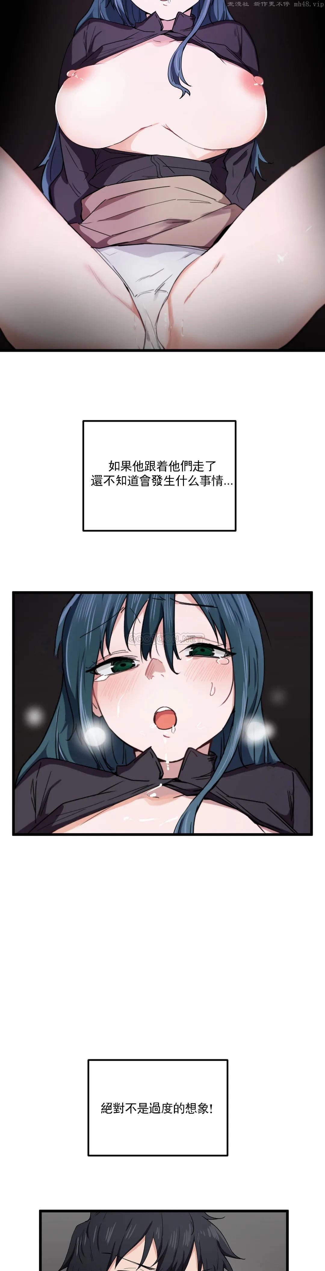 狩猎白富美/我要成为千金猎人