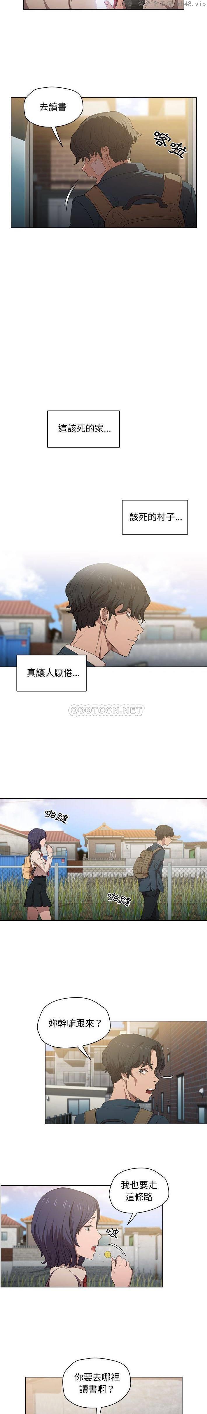 鲁蛇出头天/没种又怎样