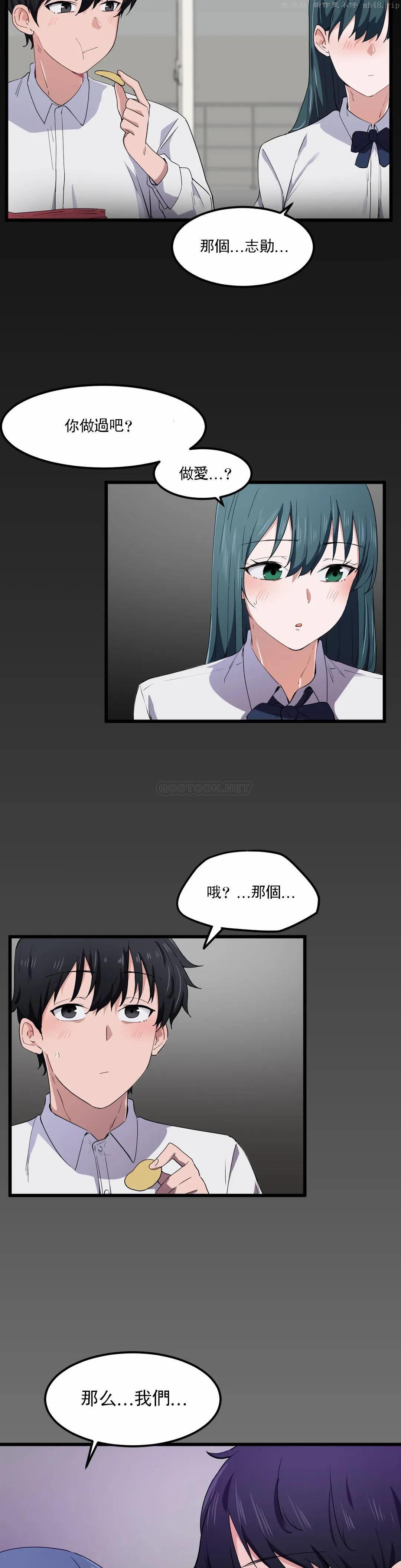 狩猎白富美/我要成为千金猎人