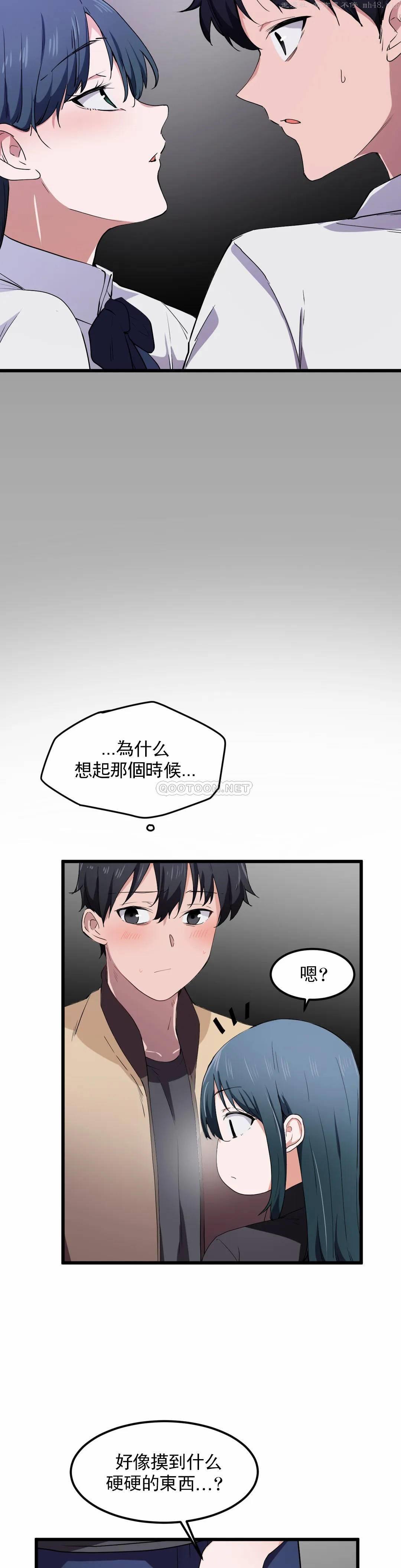 狩猎白富美/我要成为千金猎人