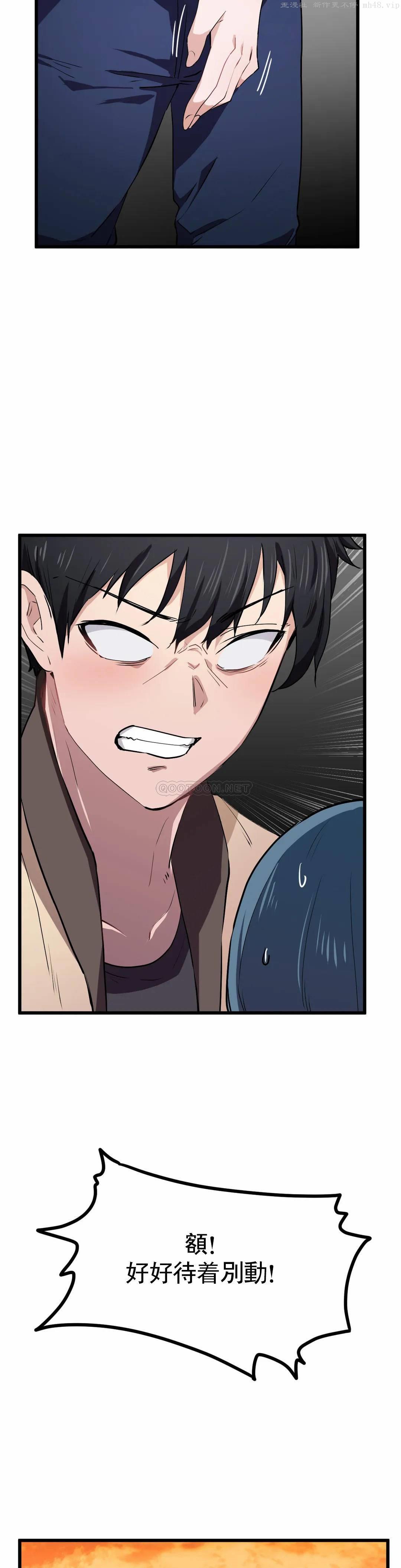 狩猎白富美/我要成为千金猎人