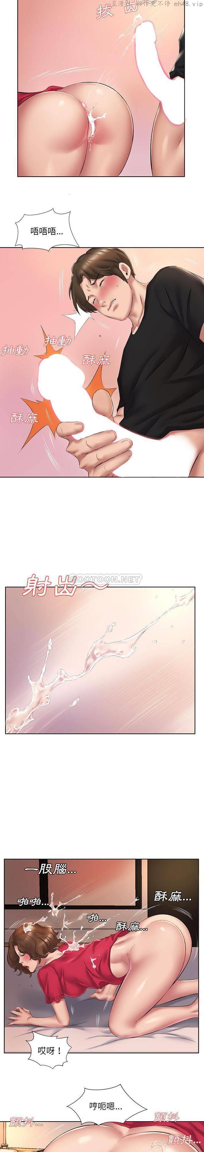 套房里的那些事/屋檐下的恋人