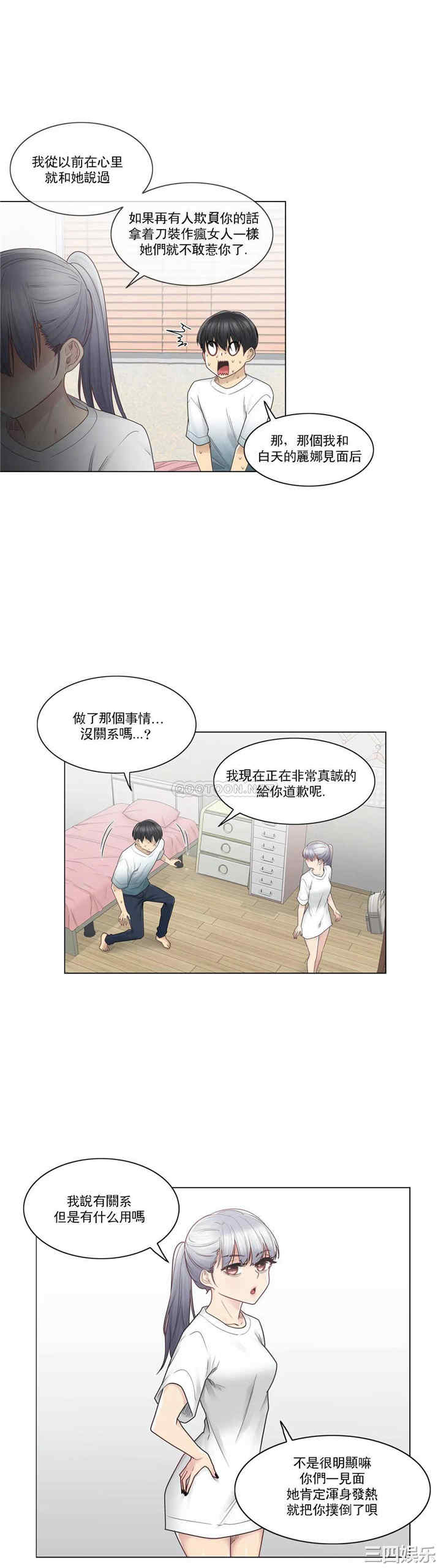 轻触! 解除封印/触摸解封