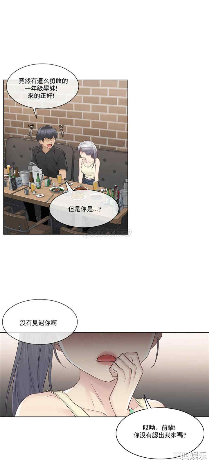 轻触! 解除封印/触摸解封